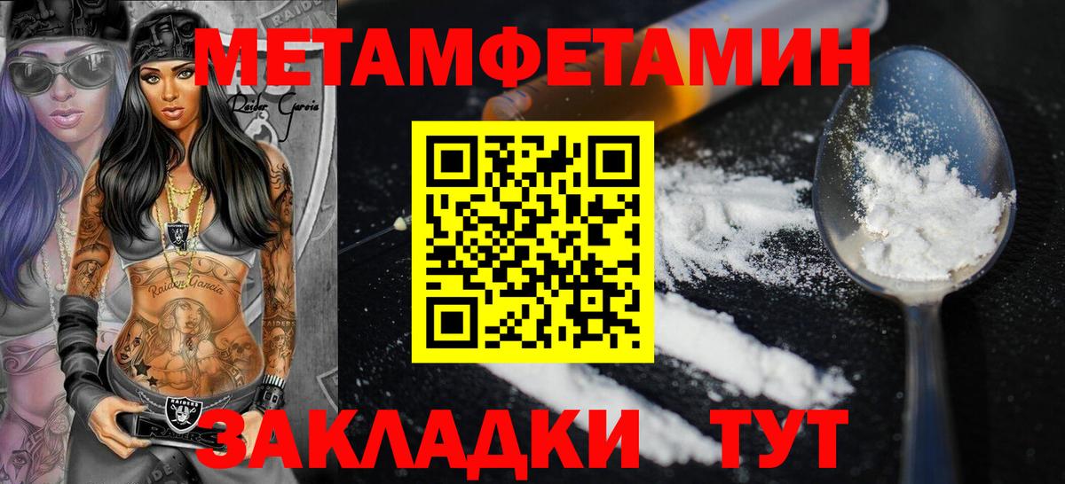 АМФ VHQ Губаха