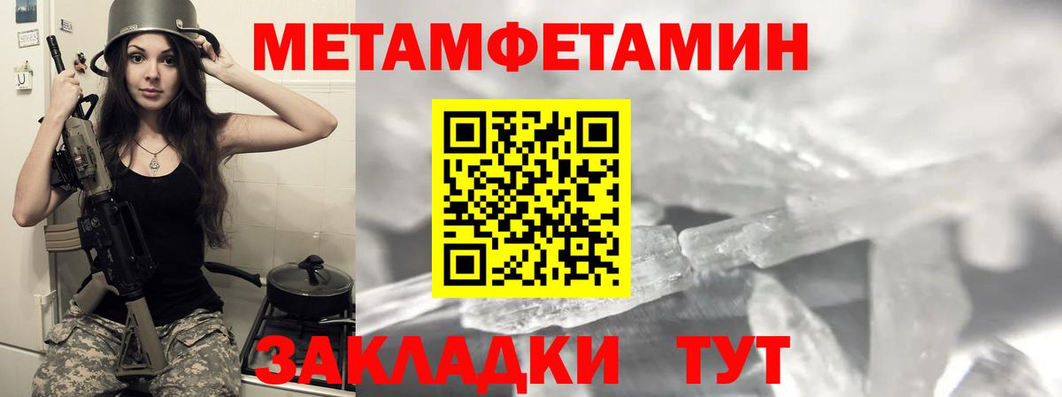 Губаха  АМФ Розовый  Амфетамин  Вход с VPN 