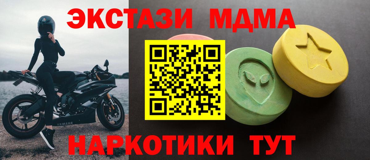 Губаха  ЭКСТАЗИ бентли  ЭКСТАЗИ Дубай  Вход с VPN 