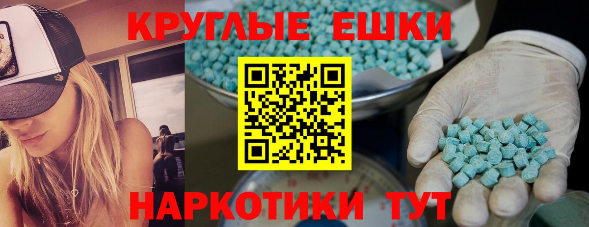 Ecstasy Philipp Plein Губаха