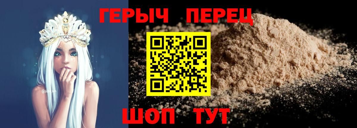 ГЕРОИН Афган  Вход с VPN  ГЕРОИН  Губаха 