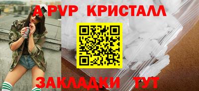 прущие крисы Белореченск
