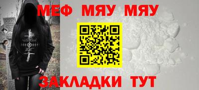 прущие крисы Белореченск
