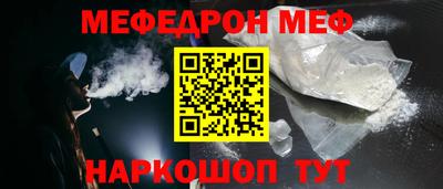 ALPHA PVP Ачхой-Мартан