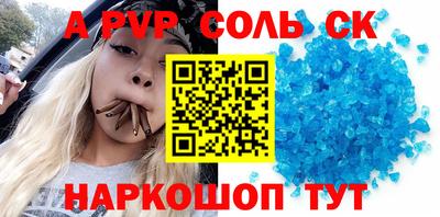 героин Бердск