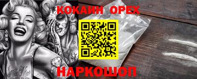 Альфа ПВП Белорецк