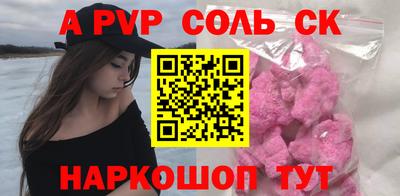 героин Бердск