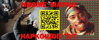 молекула духа Баксан
