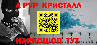 героин Бердск