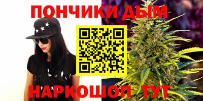 прущие крисы Белореченск