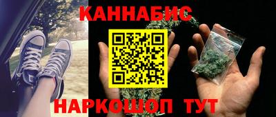 Альфа ПВП Белорецк