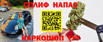 ALPHA PVP Ачхой-Мартан
