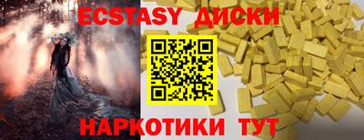 ALPHA PVP Ачхой-Мартан