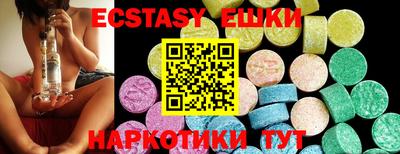 ГАЛЛЮЦИНОГЕННЫЕ ГРИБЫ Аша