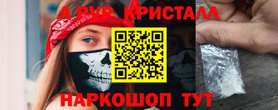 Альфа ПВП Белорецк