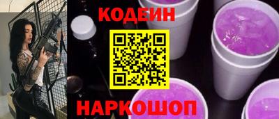 ALPHA PVP Ачхой-Мартан