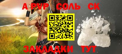 ГАЛЛЮЦИНОГЕННЫЕ ГРИБЫ Аша