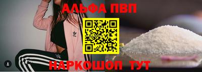 героин Бердск