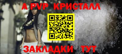героин Бердск