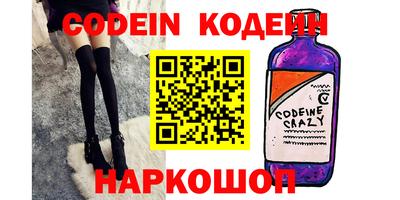 прущие крисы Белореченск
