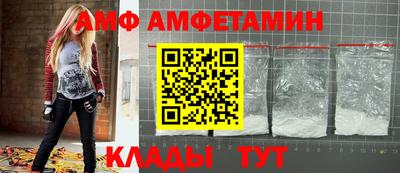 героин Бердск