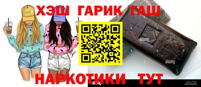 молекула духа Баксан