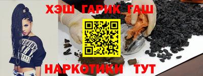 прущие крисы Белореченск