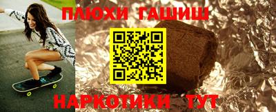 ALPHA PVP Ачхой-Мартан