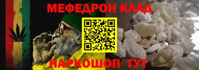 молекула духа Баксан
