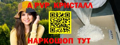 прущие крисы Белореченск