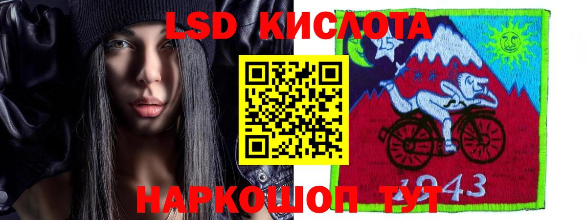 Лсд 25 экстази ecstasy Губаха