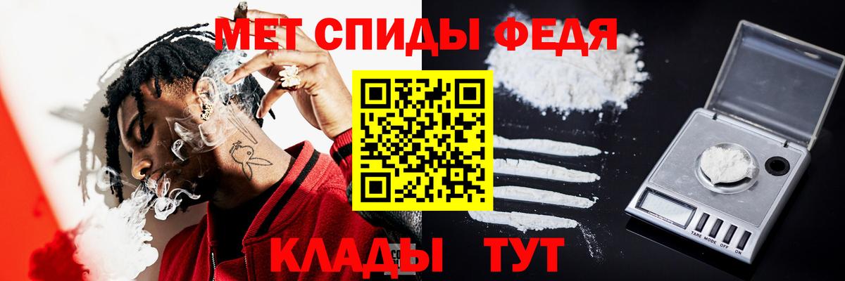 МЕТАМФЕТАМИН  МЕТАМФЕТАМИН пудра  Губаха  Вход с VPN  МЕТАМФЕТАМИН пудра 