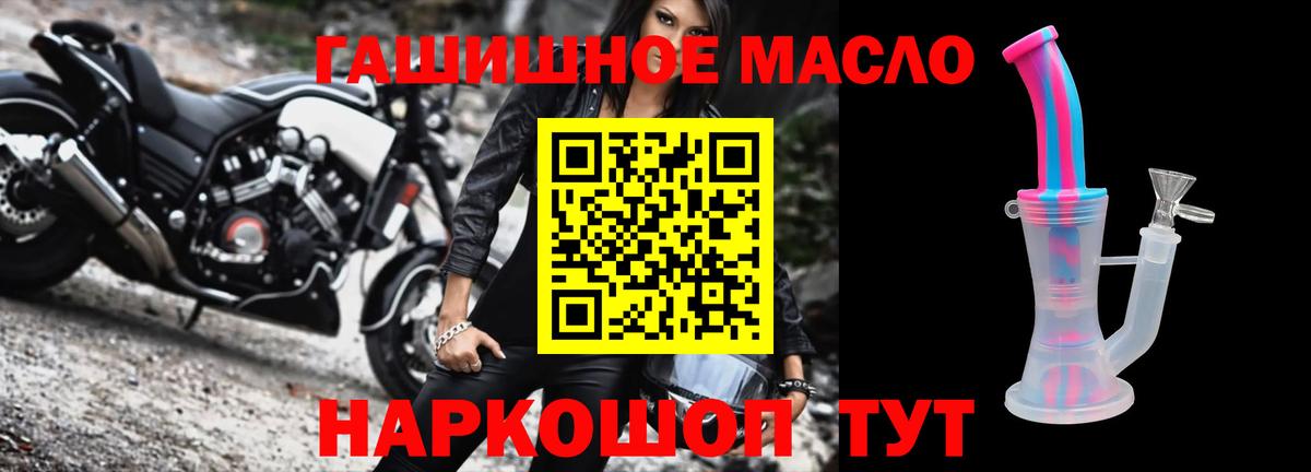 Дистиллят ТГК вейп с тгк Губаха