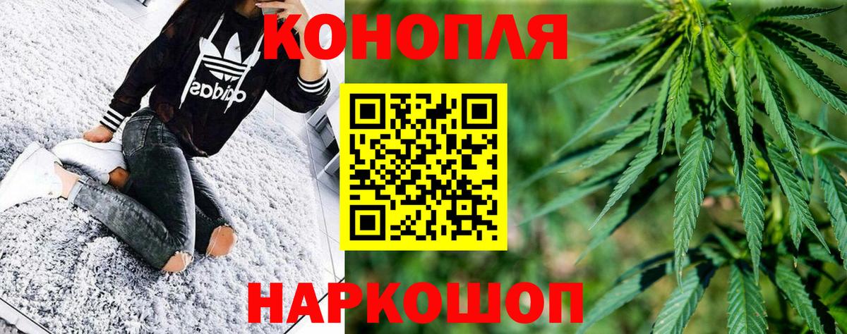 Каннабис VHQ  Вход с VPN  Бошки марихуана гибрид  Бошки Шишки гибрид  Губаха 